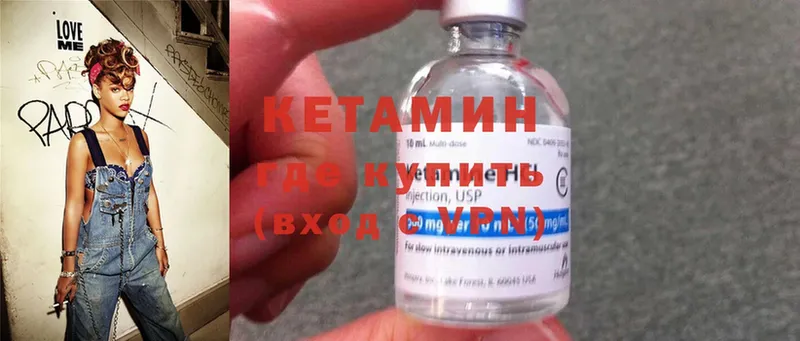 наркота  Правдинск  Кетамин ketamine 