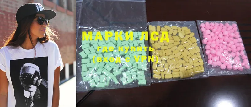 ОМГ ОМГ как зайти  Правдинск  Лсд 25 экстази ecstasy  где купить наркотик 