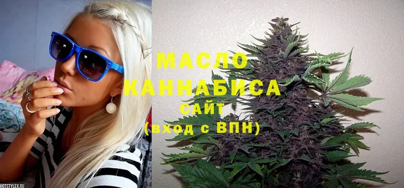 ТГК Wax  Правдинск 